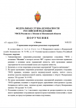 Image 2026 04 07 220441701