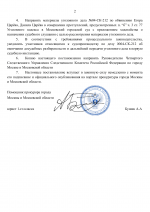 Copy of    by Anton Slavyan 71 2