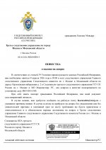  69sjssrdoko4btxa 001