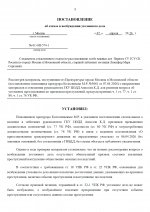   RMRP         1 page 0001