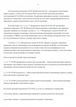   RMRP         1 page 0002
