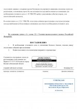   RMRP         1 page 0003