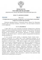      Alexandr Shmidt 10 1