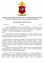 Снимок экрана 2026-04-08 170934.png