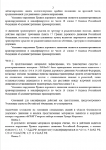 Снимок экрана 2026-04-08 170952.png