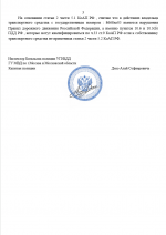 Снимок экрана 2026-04-08 171011.png