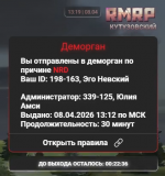 Снимок экрана (44).png