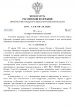      Anton Slavyan  Alexandr Shmidt page 0001