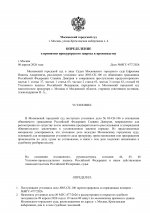 477 2026 page 0001 477 2026 page 0001