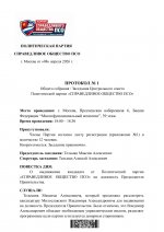 File 1