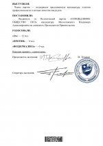 File 2