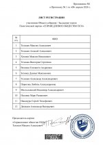 File 3