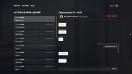 Grand Theft Auto V Screenshot 2026.04.08 - 20.10.07.77.png