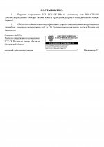  6dlad94wwhz07ur8 002