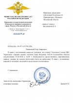         by Balkovic 32 page 0001