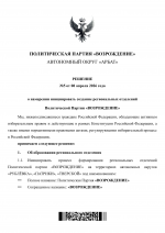 5  14032026  1