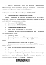 5  14032026  2