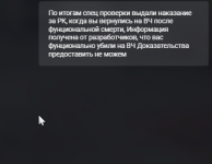 Grand Theft Auto V Screenshot 2026.04.08 - 17.00.38.02.png