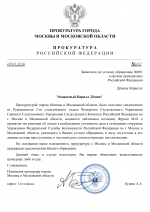 Copy of    by Anton Slavyan 73 1