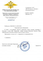         by Balkovic 33 page 0001 1