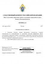 RMRP        page 0001