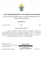 RMRP        3 page 0001