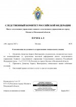 RMRP        5 page 0001