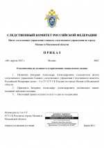 RMRP        10 page 0001