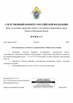 RMRP        12 page 0001