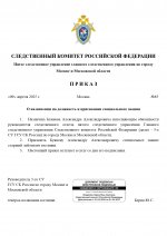 RMRP        14 page 0001