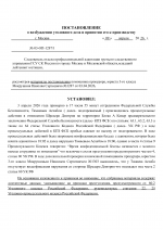 7463b3483f7d4c3db12191189352e4damGYxCS6p9EnkCPqD 0