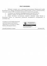 7463b3483f7d4c3db12191189352e4damGYxCS6p9EnkCPqD 1