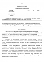  2026 04 09 084646502