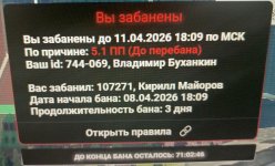 IMG 20260409 010606 172