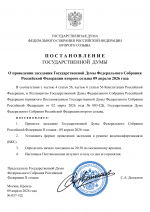 057   09  2026   1 1