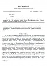  RMRP         page 0001