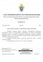 RMRP        18 page 0001