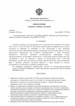   477 2026 page 0001