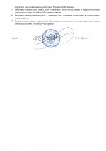   477 2026 page 0002