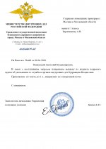         by Balkovic 34 page 0001