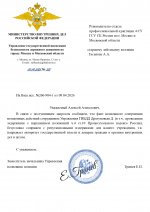         by Balkovic 36 page 0001