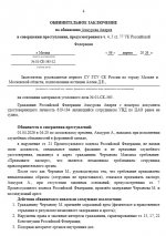 Снимок экрана 2026-04-09 213707.jpg