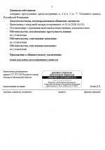 Снимок экрана 2026-04-09 213735.jpg