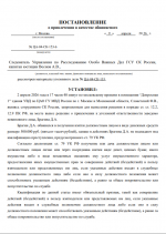 1775754015836