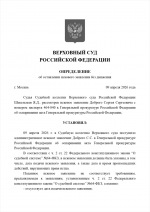 File 001