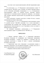 File 002