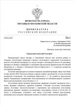 35998C29 1F01 4841 8861 1E72404AEF2F