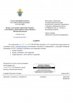 Copy of Copy of  05  031 1 page 0006