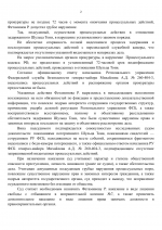 1775765542850