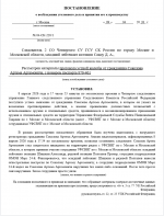 97EA3E5E 9581 4C2D 9C9B FB6CD0B250DA